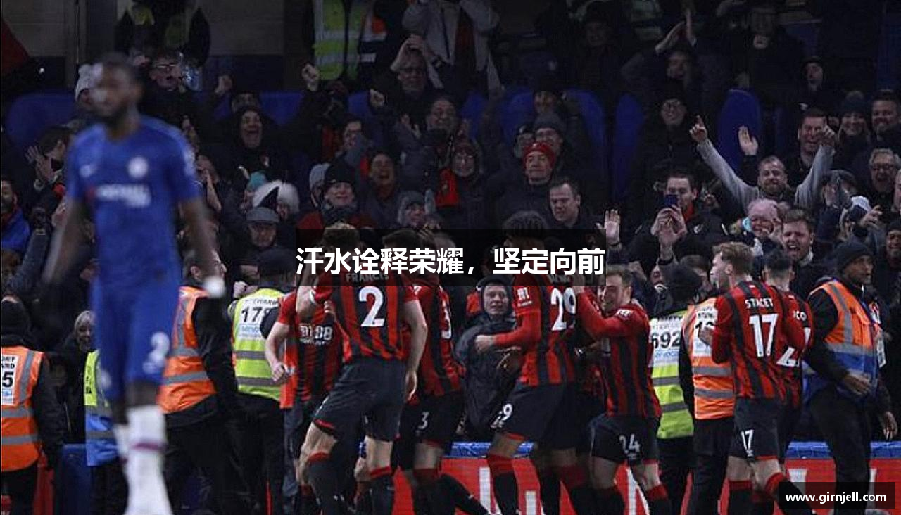 天辰娱乐汗水诠释荣耀，坚定向前